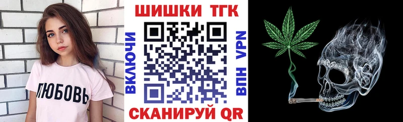 Каннабис Новоалтайск