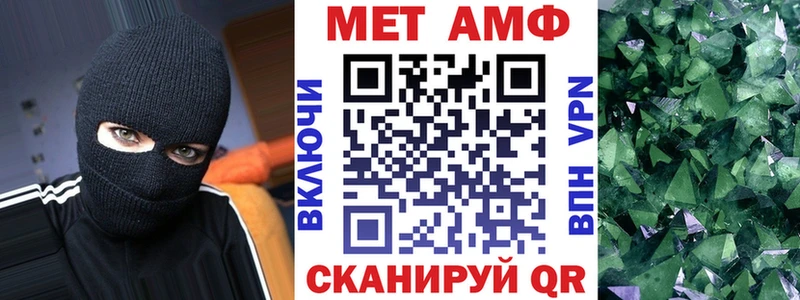 Амфетамин Розовый закладки Новоалтайск