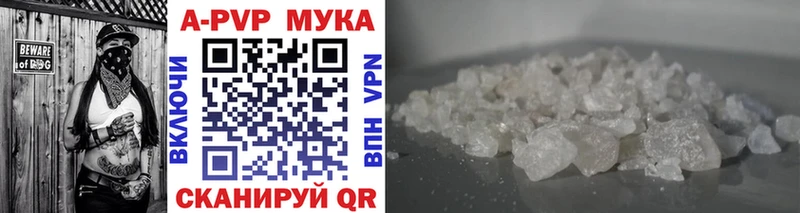 APVP VHQ  цены   blacksprut вход  Новоалтайск 