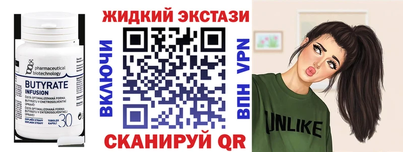 БУТИРАТ 1.4BDO  ОМГ ОМГ ссылка  Новоалтайск 