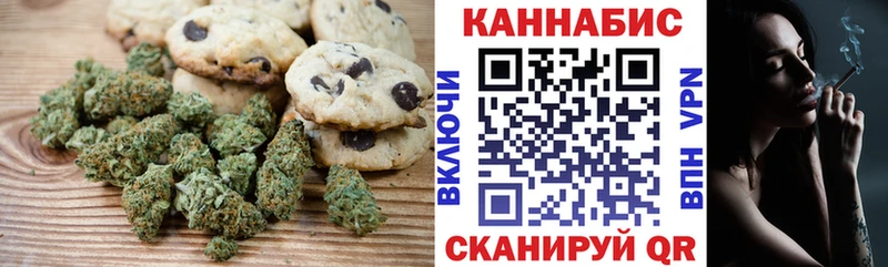Еда ТГК конопля  Новоалтайск 