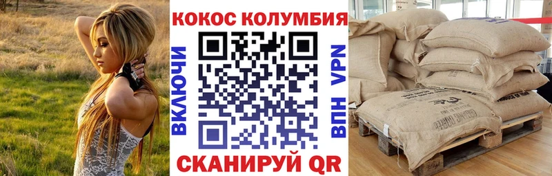 Кокаин VHQ  Новоалтайск 