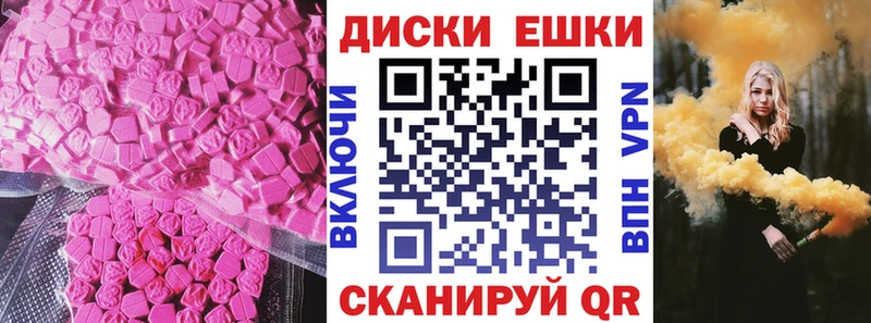 Ecstasy 99%  Новоалтайск 