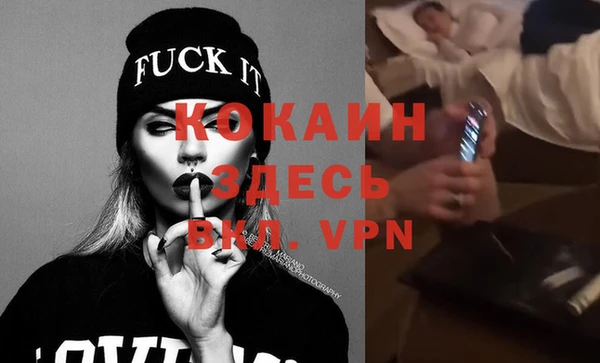 PSILOCYBIN Баксан