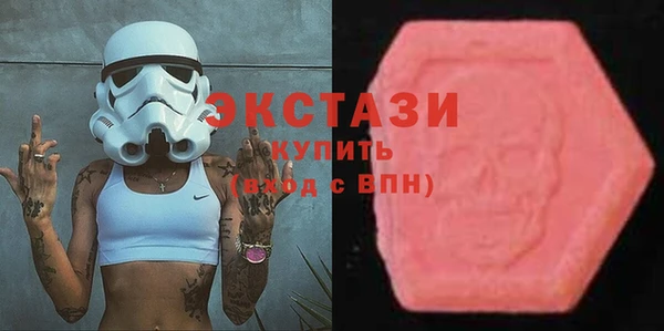 марки nbome Арсеньев