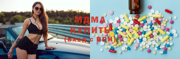гидра Армянск