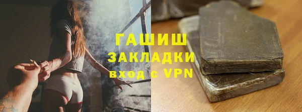 2c-b Балахна