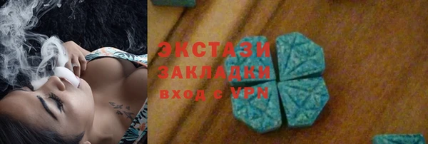 гидра Армянск