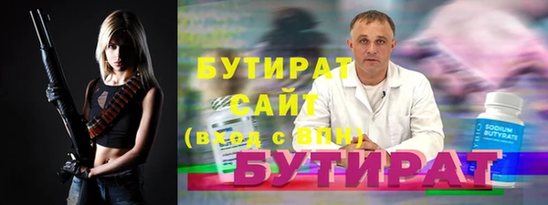 скорость mdpv Аркадак