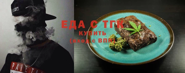 марки nbome Арсеньев