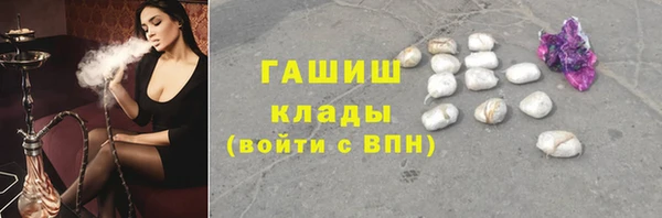 гидра Армянск