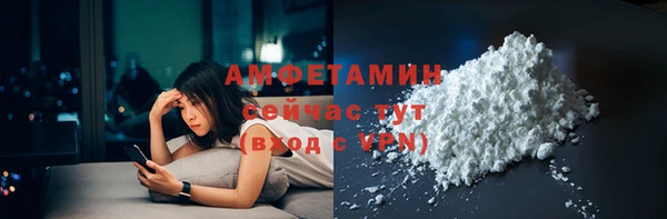 гидра Армянск