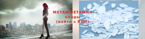2c-b Балахна