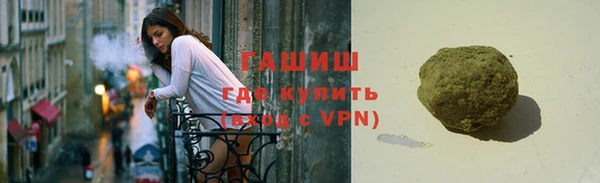 гидра Армянск
