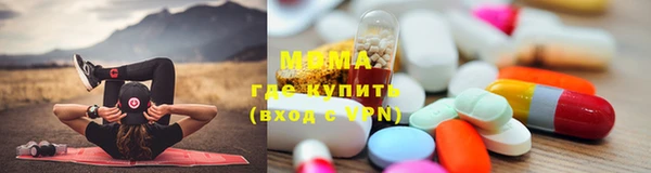 гидра Армянск