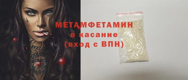 скорость mdpv Аркадак