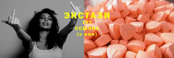 скорость mdpv Аркадак