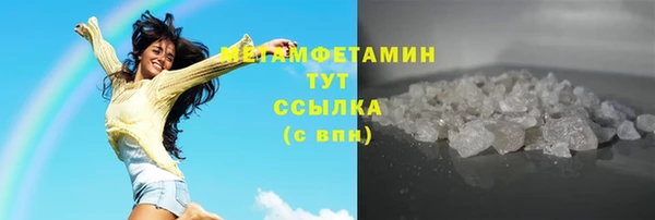 2c-b Балахна