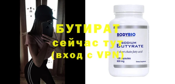 скорость mdpv Аркадак