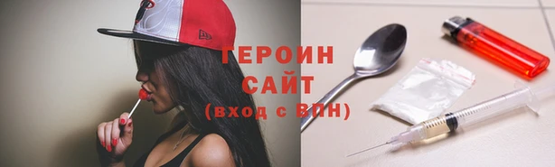 марки nbome Арсеньев