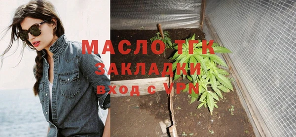 МДМА Богородицк