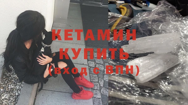 2c-b Балахна
