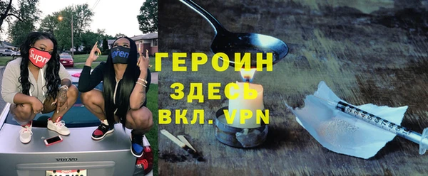 марки nbome Арсеньев