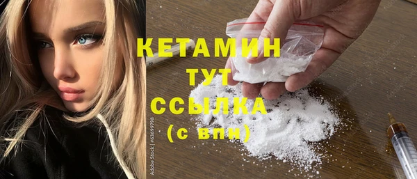гидра Армянск
