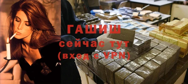 скорость mdpv Аркадак