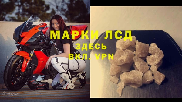 скорость mdpv Аркадак