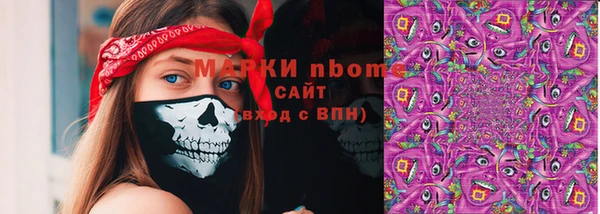 гидра Армянск