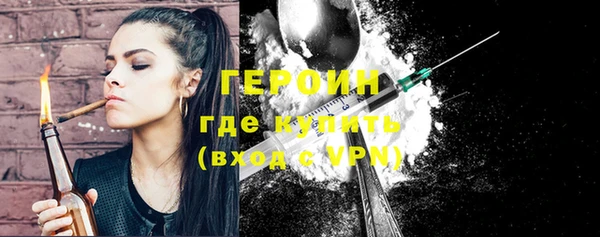 2c-b Балахна