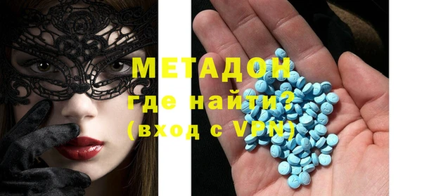 марки nbome Арсеньев