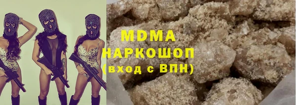 марки nbome Арсеньев