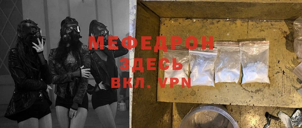 mdma Богданович