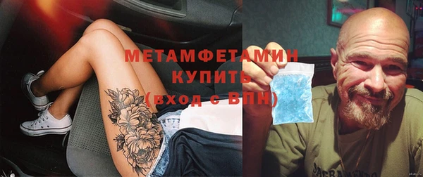 скорость mdpv Аркадак
