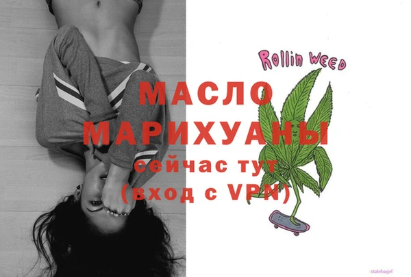 2c-b Балахна
