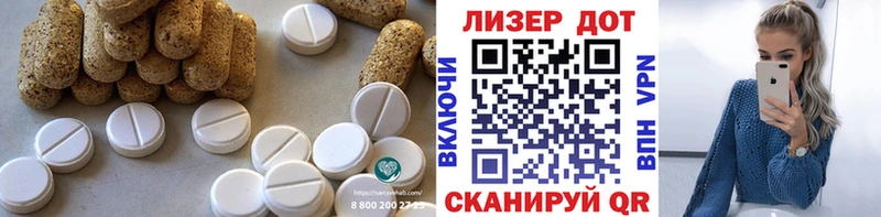 Лсд 25 экстази кислота  Новоалтайск 