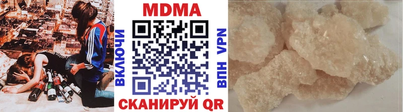 МДМА crystal Новоалтайск
