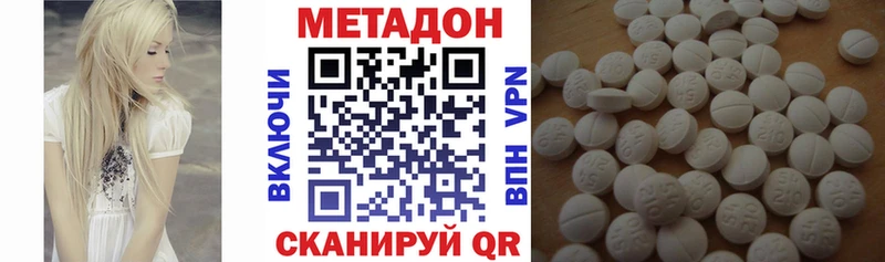 МЕТАДОН VHQ  магазин    Новоалтайск 