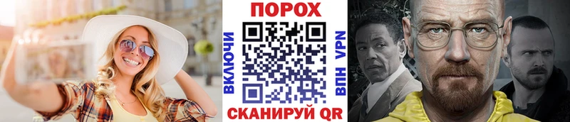 Метамфетамин витя  купить закладку  Новоалтайск 