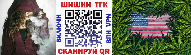 где продают   Новоалтайск  Шишки марихуана Amnesia 